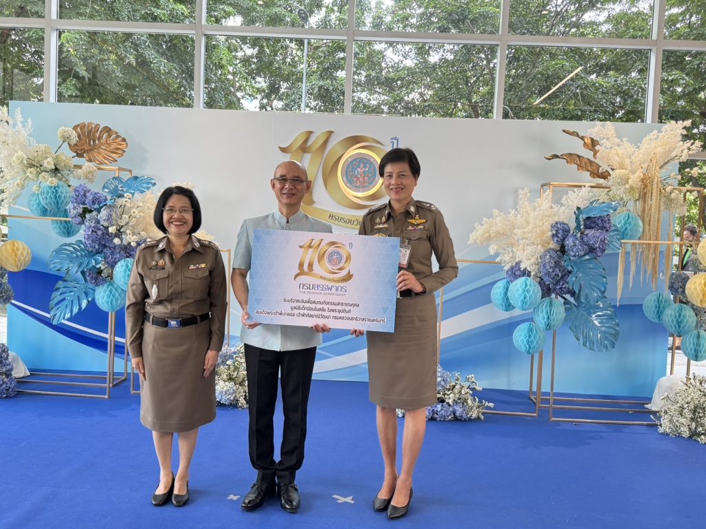 วันที่ 2 ก.ย.2568