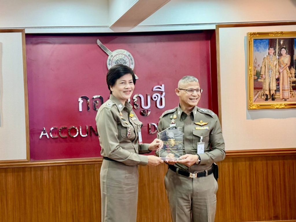 วันที่ 17 พ.ย.2568