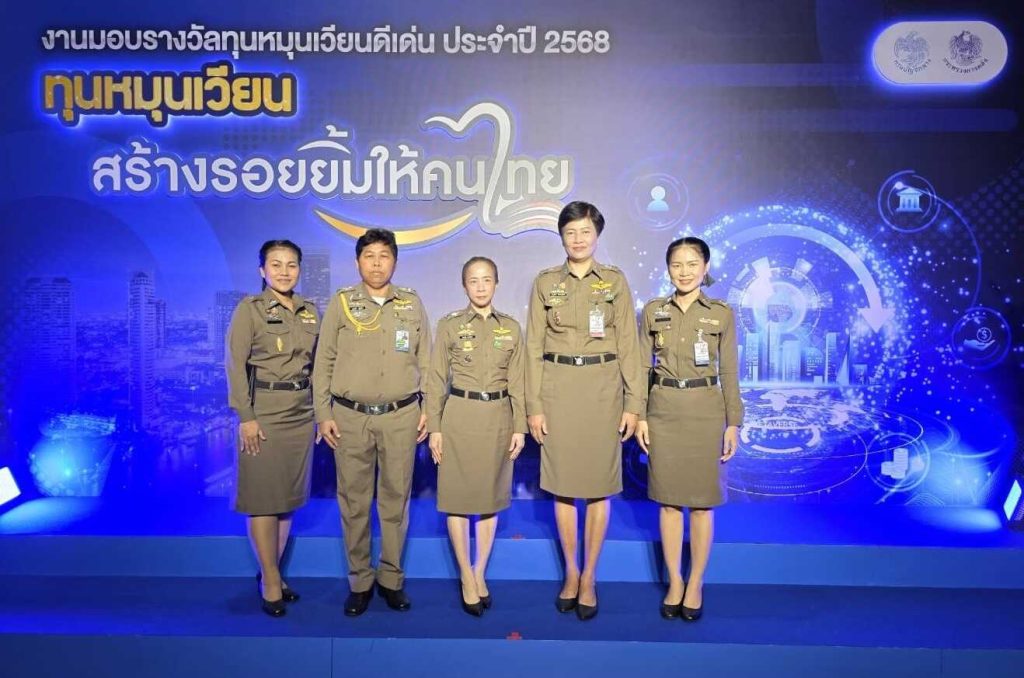 วันที่ 25 ธ.ค.2568