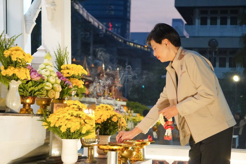 วันที่ 30 ม.ค. 2569