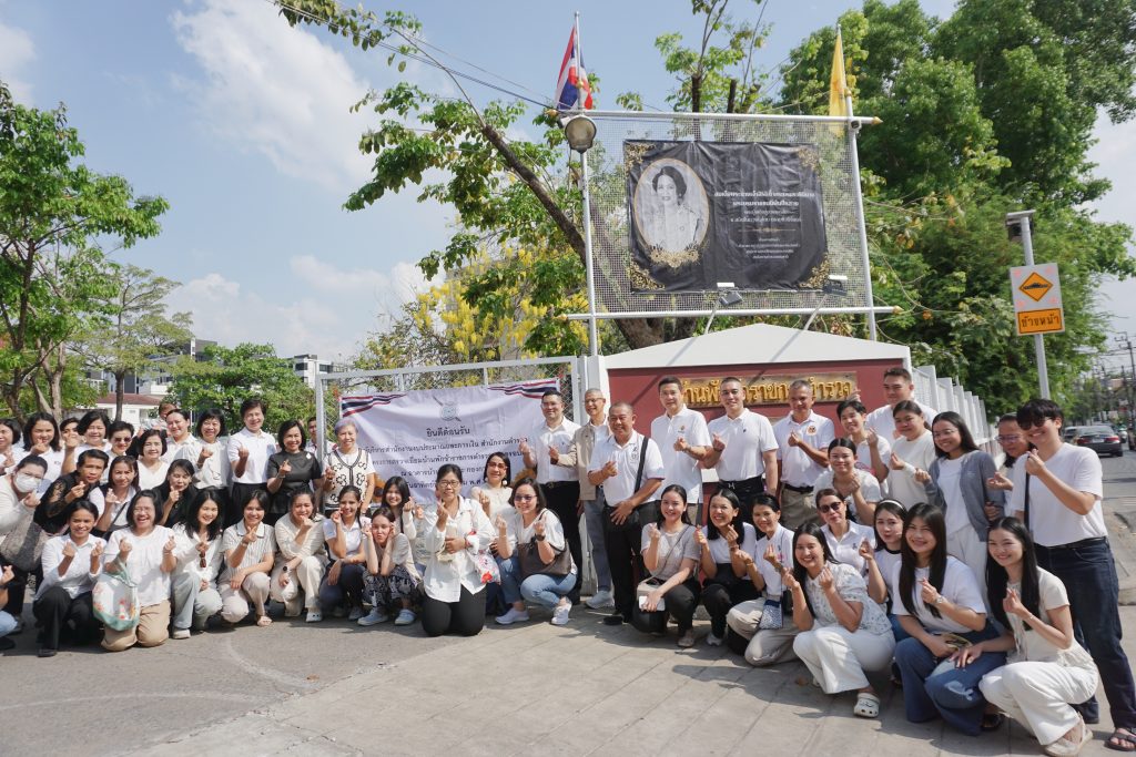 วันที่ 8 มี.ค.2569