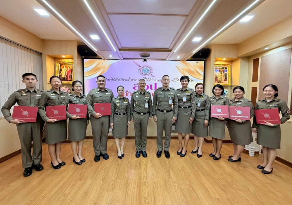วันที่ 21 เม.ย.2569
