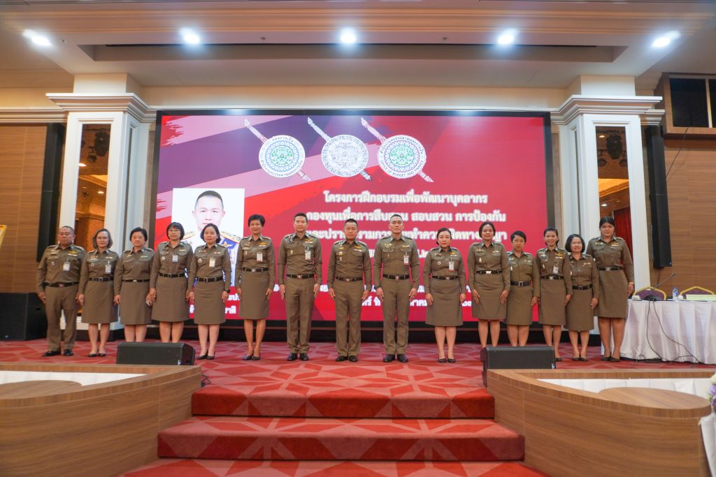 วันที่ 10 ส.ค.2569